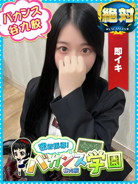 なあた - 写真1枚目