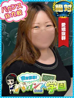  りん先生(27歳)バカンス谷九() - 写真