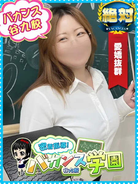 りん先生 - 写真1枚目