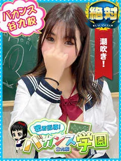  にこ(21歳)バカンス谷九() - 写真