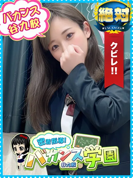 あまな - 写真1枚目