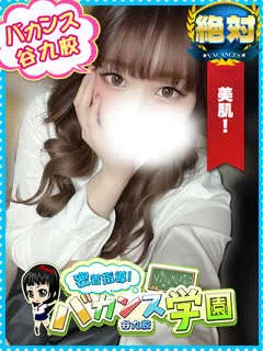  すずらん先生(27歳)バカンス谷九(ホテヘル) - 写真