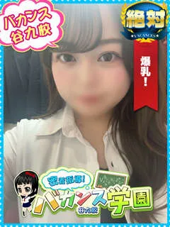  そら先生(25歳)バカンス谷九(ホテヘル) - 写真