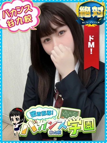 ちま - 写真1枚目