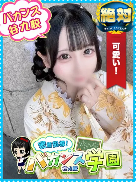 るな - 写真1枚目