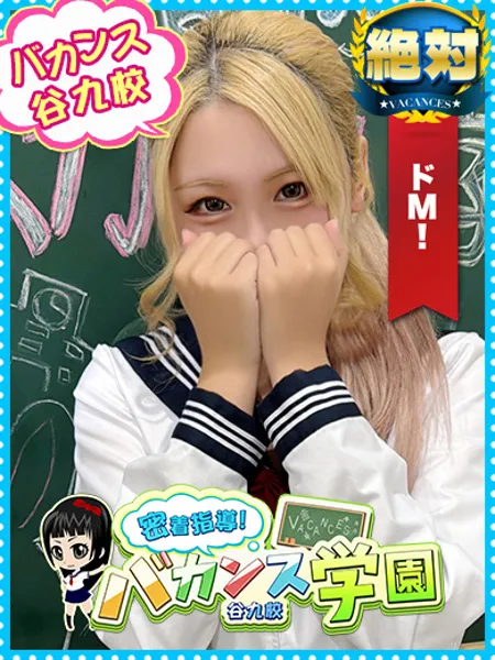 えみい - 写真1枚目