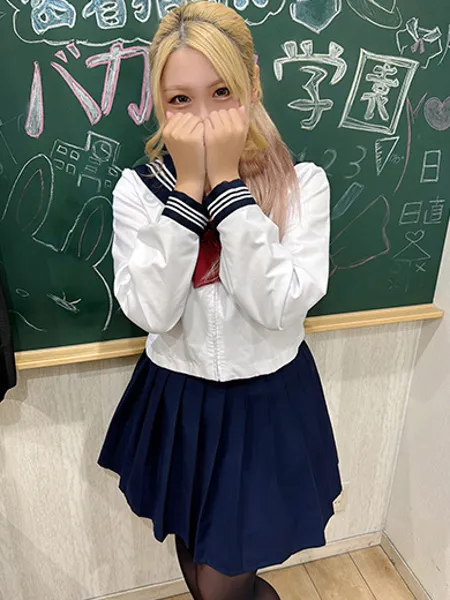 えみい - 写真2枚目