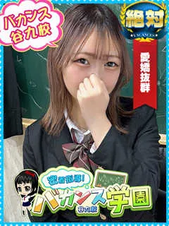  れもん(20歳)バカンス谷九(ホテヘル) - 写真