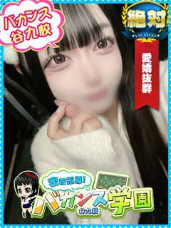  にゃん(20歳)バカンス谷九() - 写真