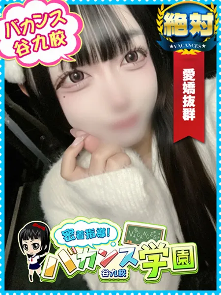 にゃん - 写真1枚目