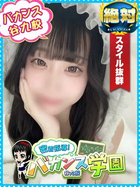 あい - 写真1枚目