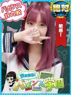  ゆい(23歳)バカンス谷九(ホテヘル) - 写真