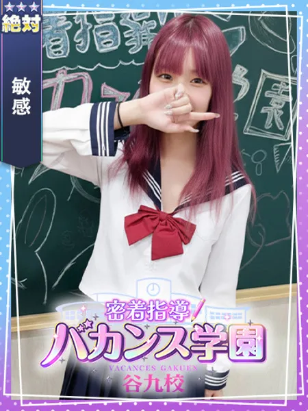 ゆい - 写真1枚目