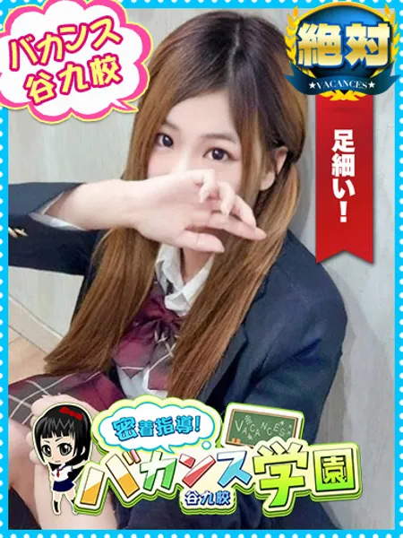 れん - 写真1枚目