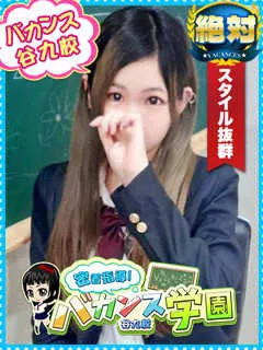  れん(22歳)バカンス谷九(ホテヘル) - 写真