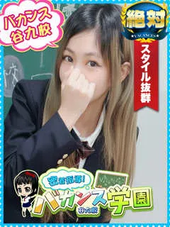  れん(22歳)バカンス谷九(ホテヘル) - 写真