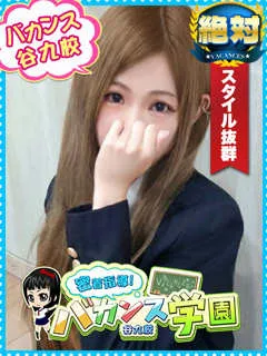  れん(22歳)バカンス谷九(ホテヘル) - 写真