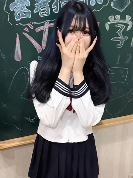 みお - 写真2枚目