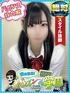  しほ(20歳)バカンス谷九(ホテヘル) - 写真