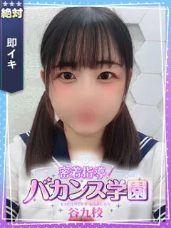  にう(24歳)バカンス谷九() - 写真