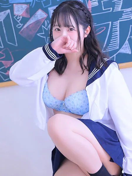 にう - 写真2枚目