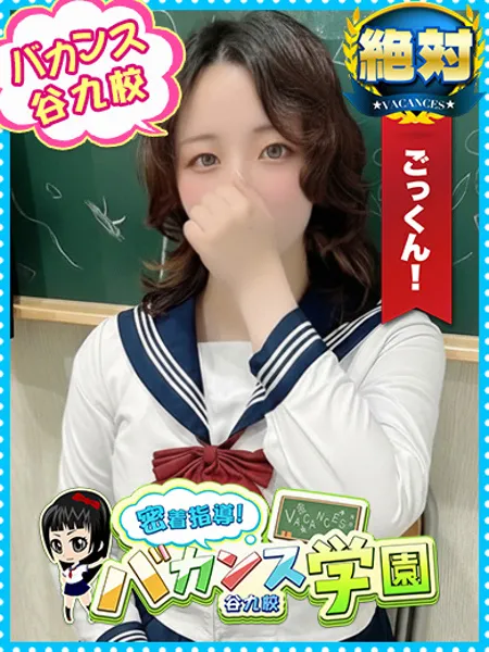 ゆのん - 写真1枚目