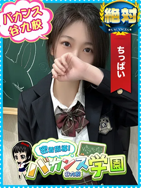なみ - 写真1枚目