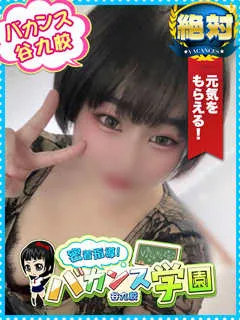  はお(23歳)バカンス谷九(ホテヘル) - 写真