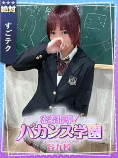  こあ(26歳)バカンス谷九() - 写真
