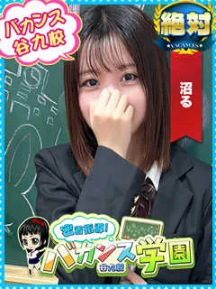  まりか(20歳)バカンス谷九(ホテヘル) - 写真