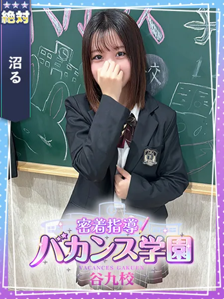 まりか - 写真1枚目