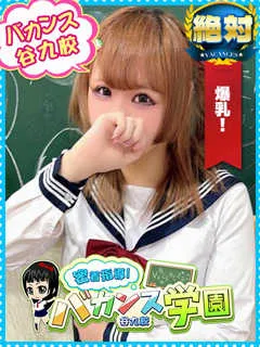  めろ(20歳)バカンス谷九(ホテヘル) - 写真