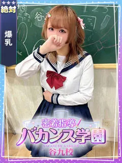  めろ(20歳)バカンス谷九(ホテヘル) - 写真