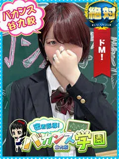  りり(20歳)バカンス谷九(ホテヘル) - 写真