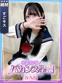  りむ(21歳)バカンス谷九(ホテヘル) - 写真