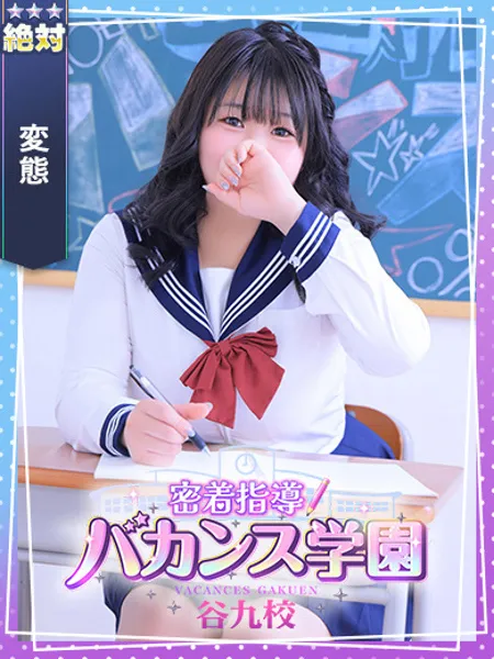 まほ - 写真1枚目