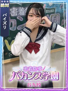  なぎさ(21歳)バカンス谷九(ホテヘル) - 写真
