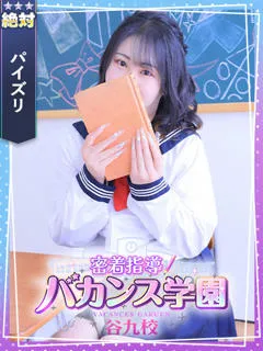  なぎさ(21歳)バカンス谷九(ホテヘル) - 写真