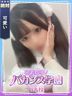  ひめか(18歳)バカンス谷九(ホテヘル) - 写真