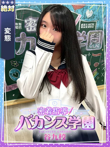 のの - 写真1枚目