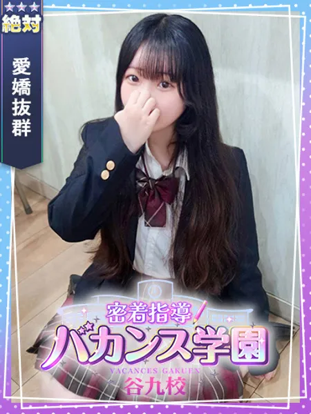 りる - 写真1枚目