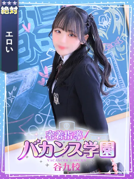 はるひ - 写真1枚目