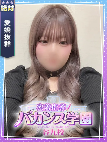 みに - 写真1枚目