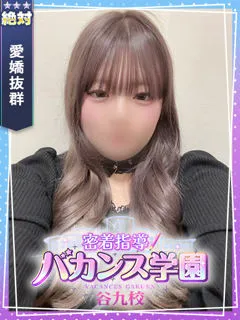  みに(19歳)バカンス谷九(ホテヘル) - 写真