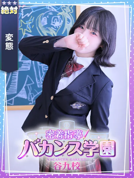 ぱいん - 写真1枚目