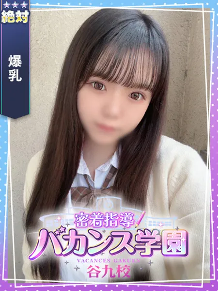 さくら - 写真1枚目