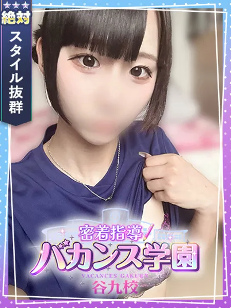 りぼん - 写真1枚目