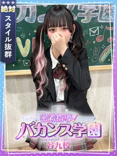  りぼん(20歳)バカンス谷九(ホテヘル) - 写真