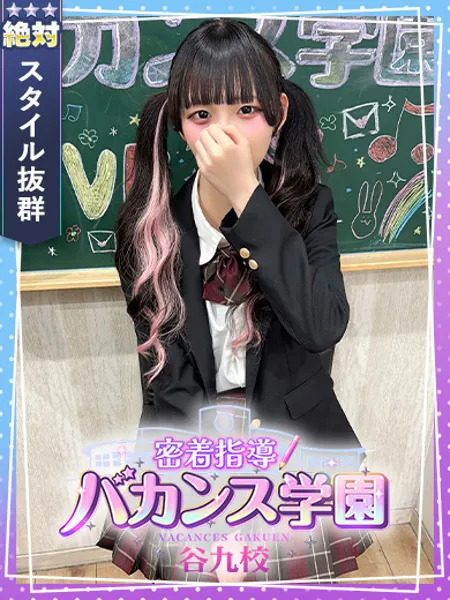 りぼん - 写真1枚目