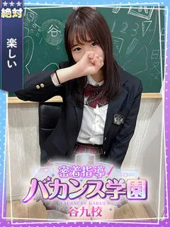  りんか(19歳)バカンス谷九(ホテヘル) - 写真